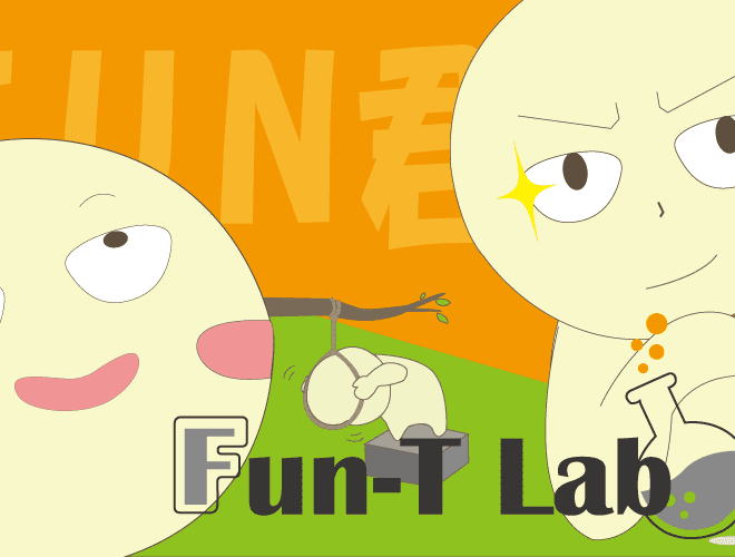 Fun-T Lab T-シャツデザイン