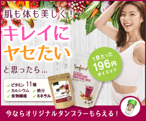 ダイエット商品　架空バナー