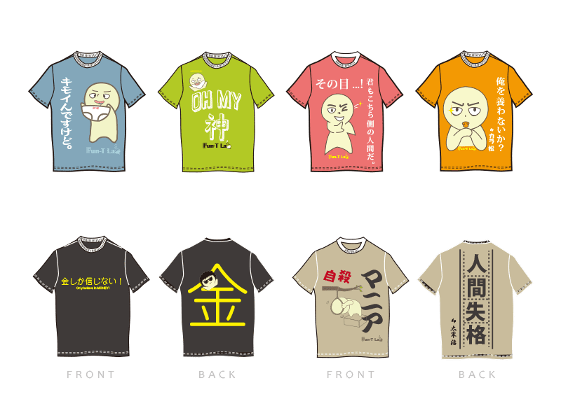 オリジナルデザインT-シャツ　Tーシャツ