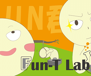 Fun-T Lab オリジナルデザインT-シャツ